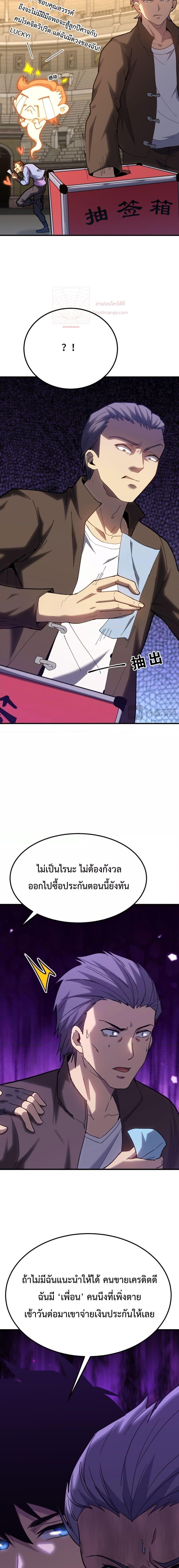 Page page-005 of Chapter_112